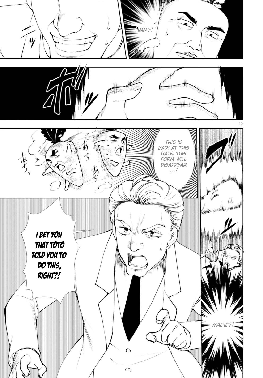 Botsuraku Yotei Nanode, Kajishokunin wo Mezasu Chapter 11 - Page 20