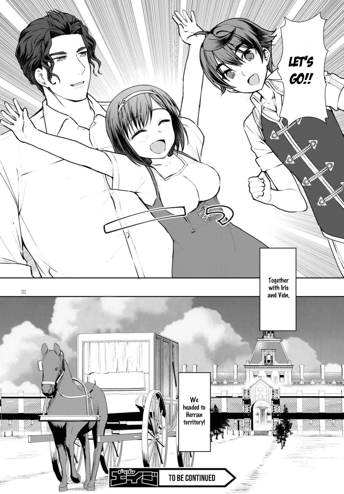Botsuraku Yotei Nanode, Kajishokunin wo Mezasu Chapter 11 - Page 33