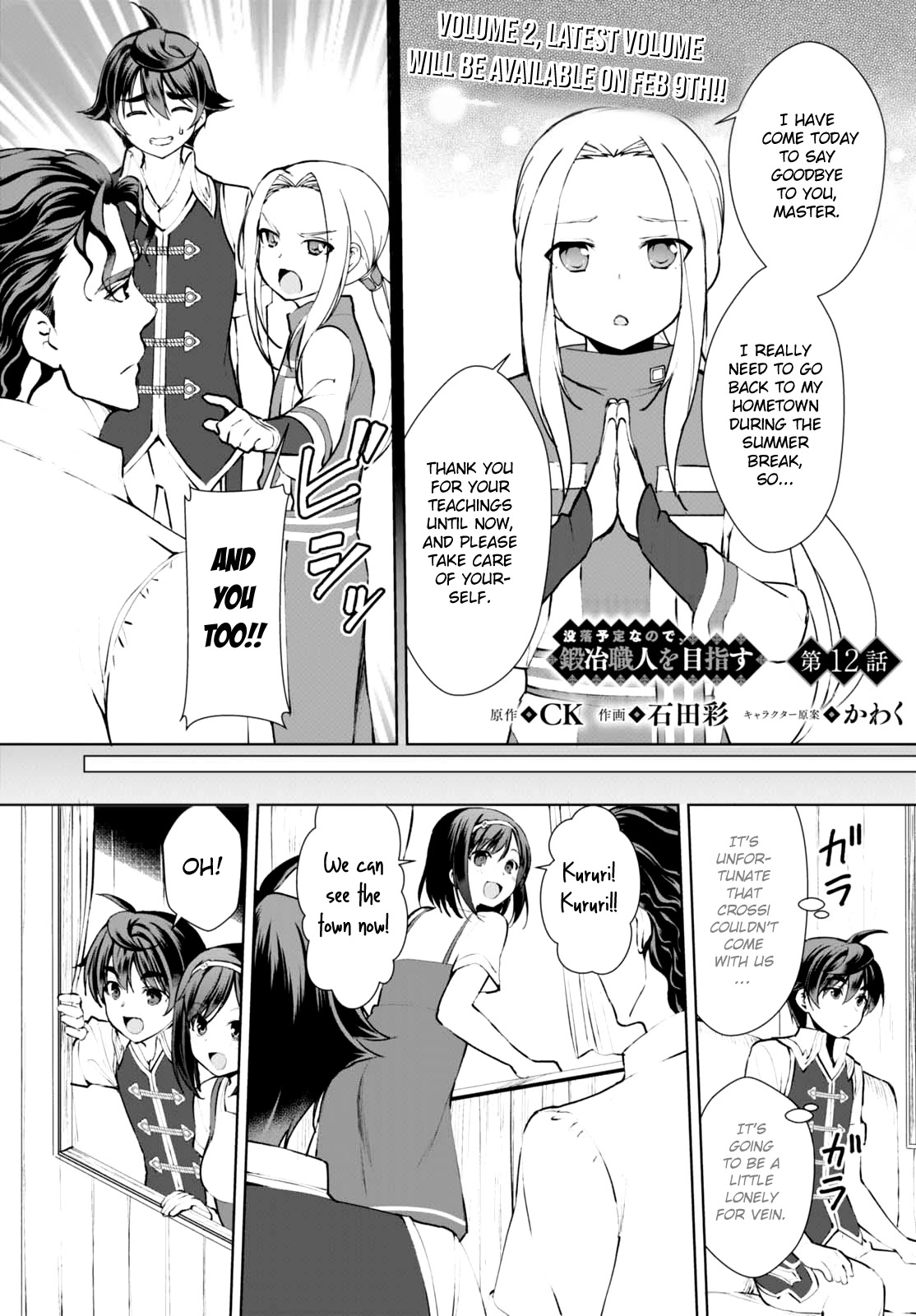 Botsuraku Yotei Nanode, Kajishokunin wo Mezasu Chapter 12 - Page 2
