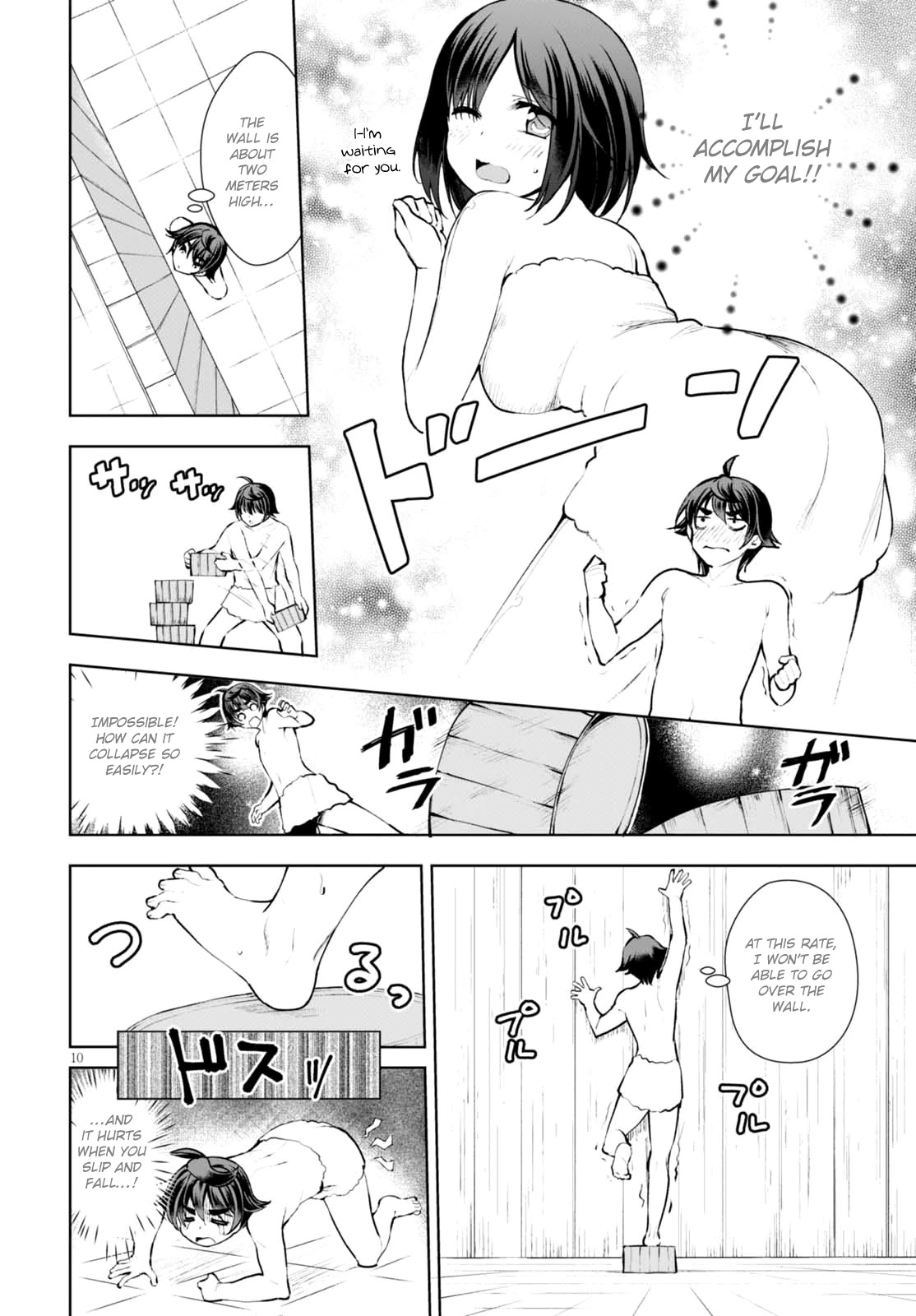 Botsuraku Yotei Nanode, Kajishokunin wo Mezasu Chapter 12 - Page 11