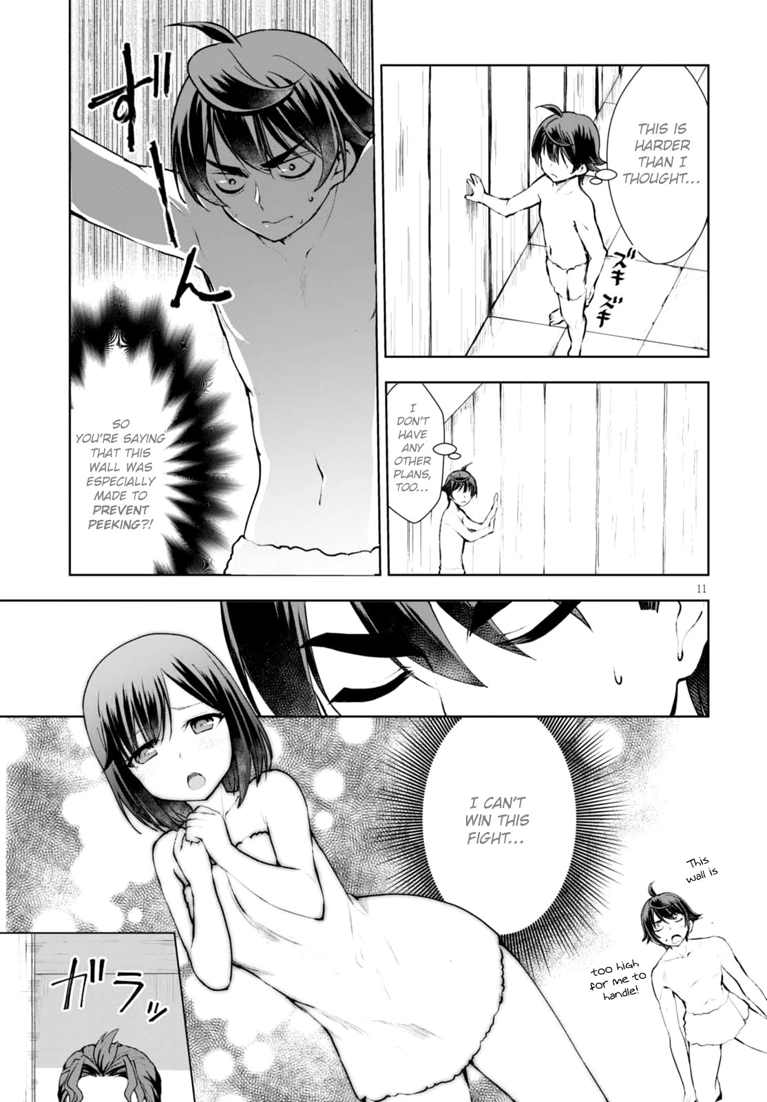Botsuraku Yotei Nanode, Kajishokunin wo Mezasu Chapter 12 - Page 12