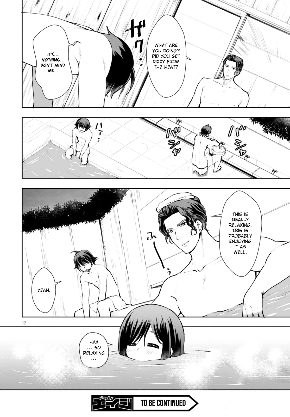 Botsuraku Yotei Nanode, Kajishokunin wo Mezasu Chapter 12 - Page 13