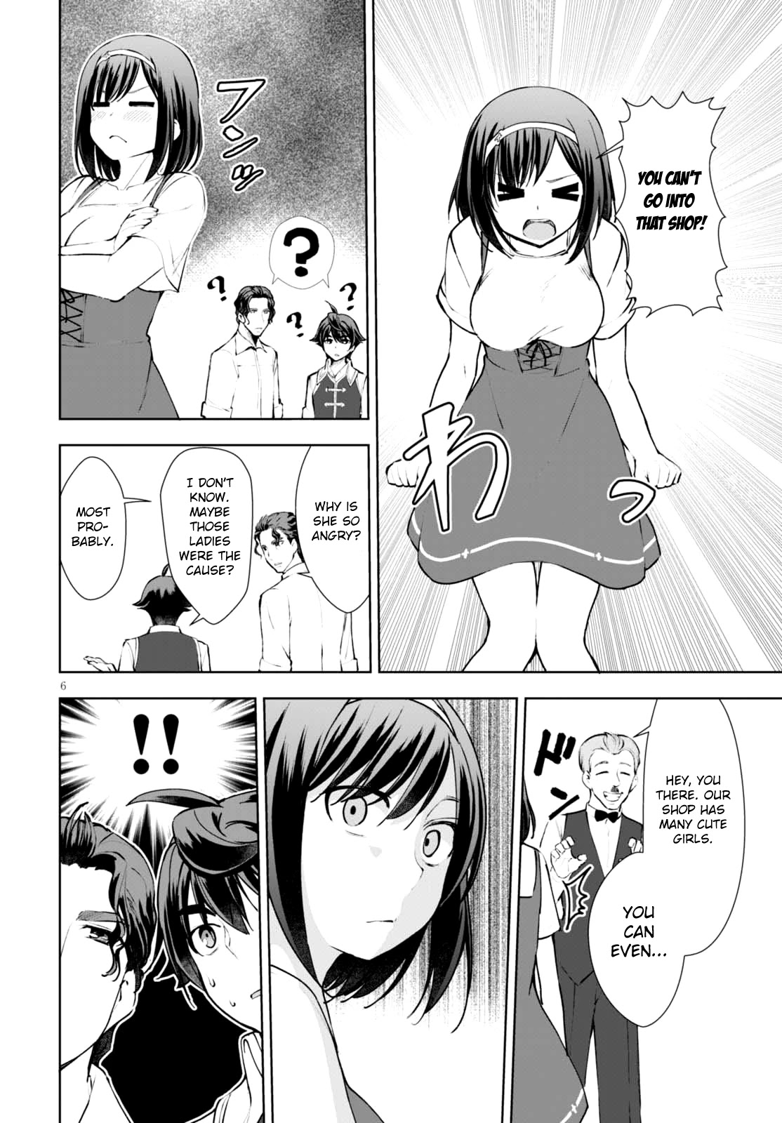 Botsuraku Yotei Nanode, Kajishokunin wo Mezasu Chapter 12 - Page 7