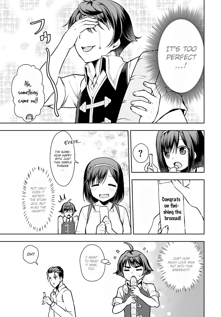 Botsuraku Yotei Nanode, Kajishokunin wo Mezasu Chapter 13 - Page 11