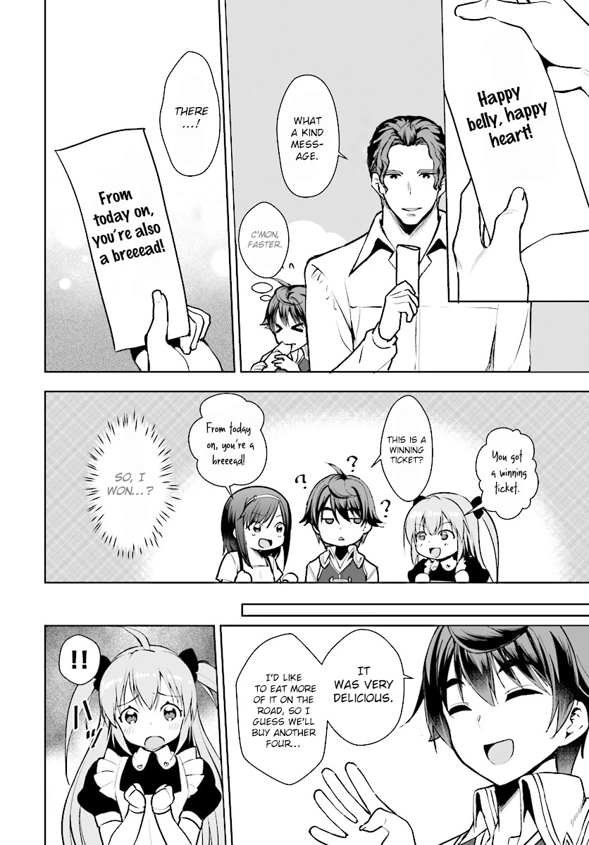 Botsuraku Yotei Nanode, Kajishokunin wo Mezasu Chapter 13 - Page 12