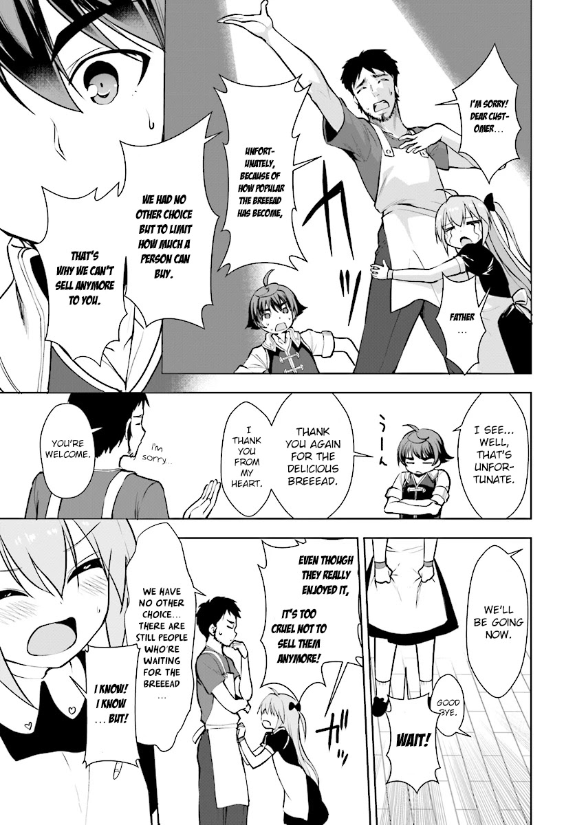 Botsuraku Yotei Nanode, Kajishokunin wo Mezasu Chapter 13 - Page 13