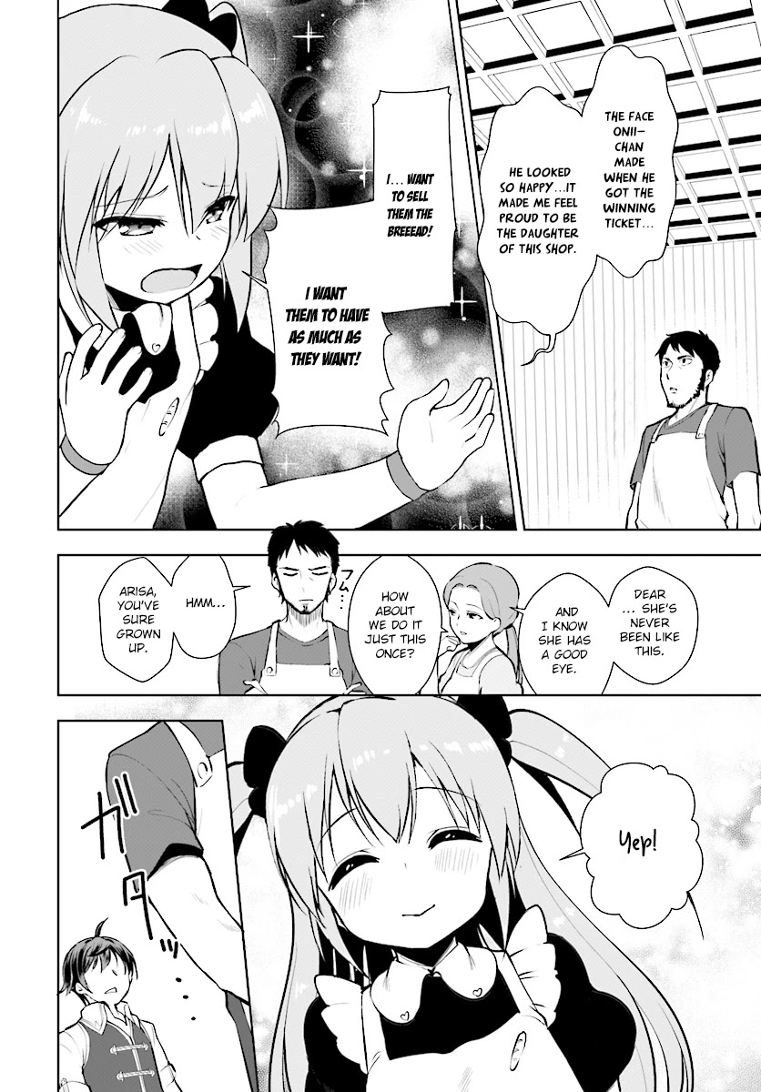 Botsuraku Yotei Nanode, Kajishokunin wo Mezasu Chapter 13 - Page 14
