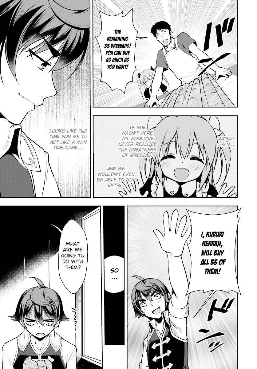 Botsuraku Yotei Nanode, Kajishokunin wo Mezasu Chapter 13 - Page 15