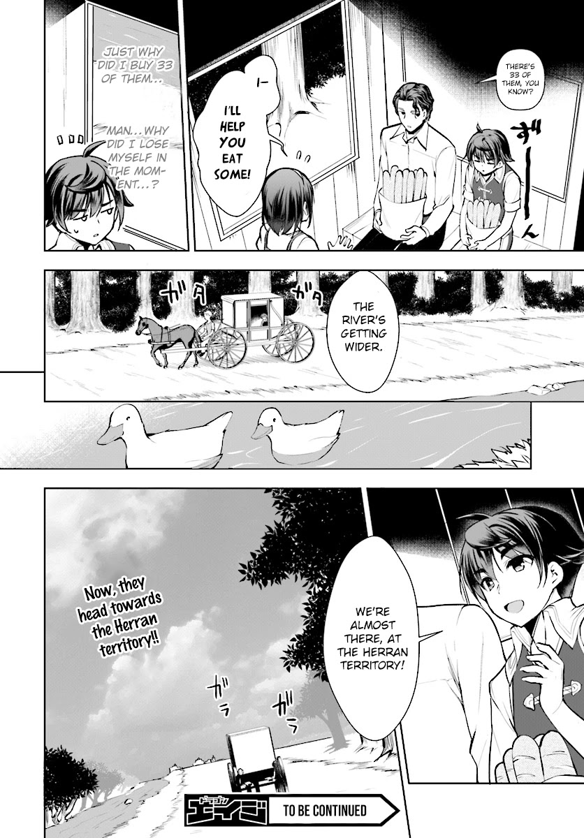Botsuraku Yotei Nanode, Kajishokunin wo Mezasu Chapter 13 - Page 16