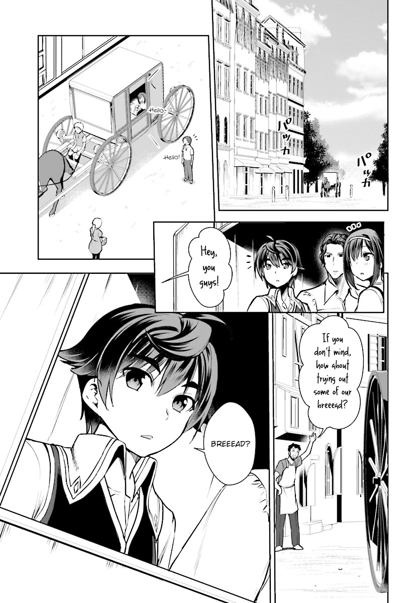 Botsuraku Yotei Nanode, Kajishokunin wo Mezasu Chapter 13 - Page 3