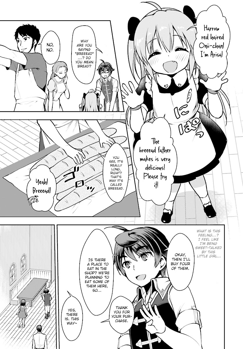 Botsuraku Yotei Nanode, Kajishokunin wo Mezasu Chapter 13 - Page 5