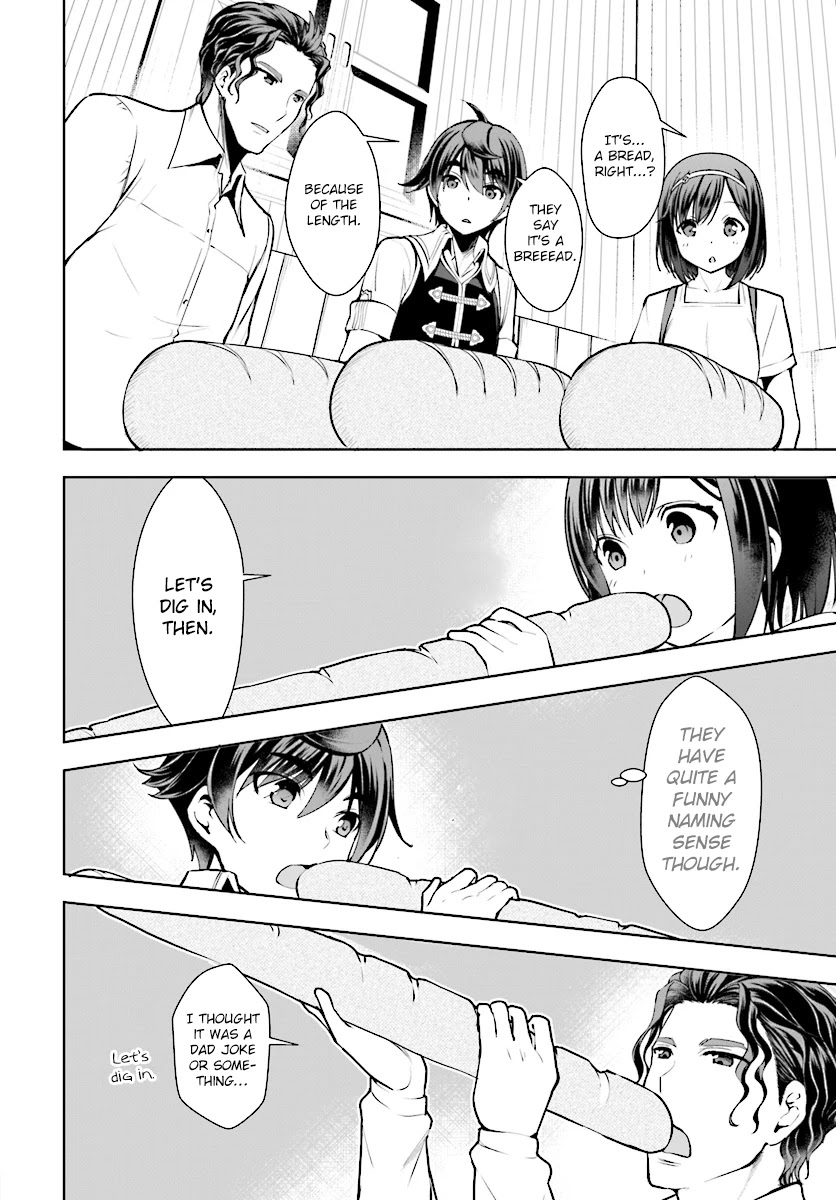 Botsuraku Yotei Nanode, Kajishokunin wo Mezasu Chapter 13 - Page 6