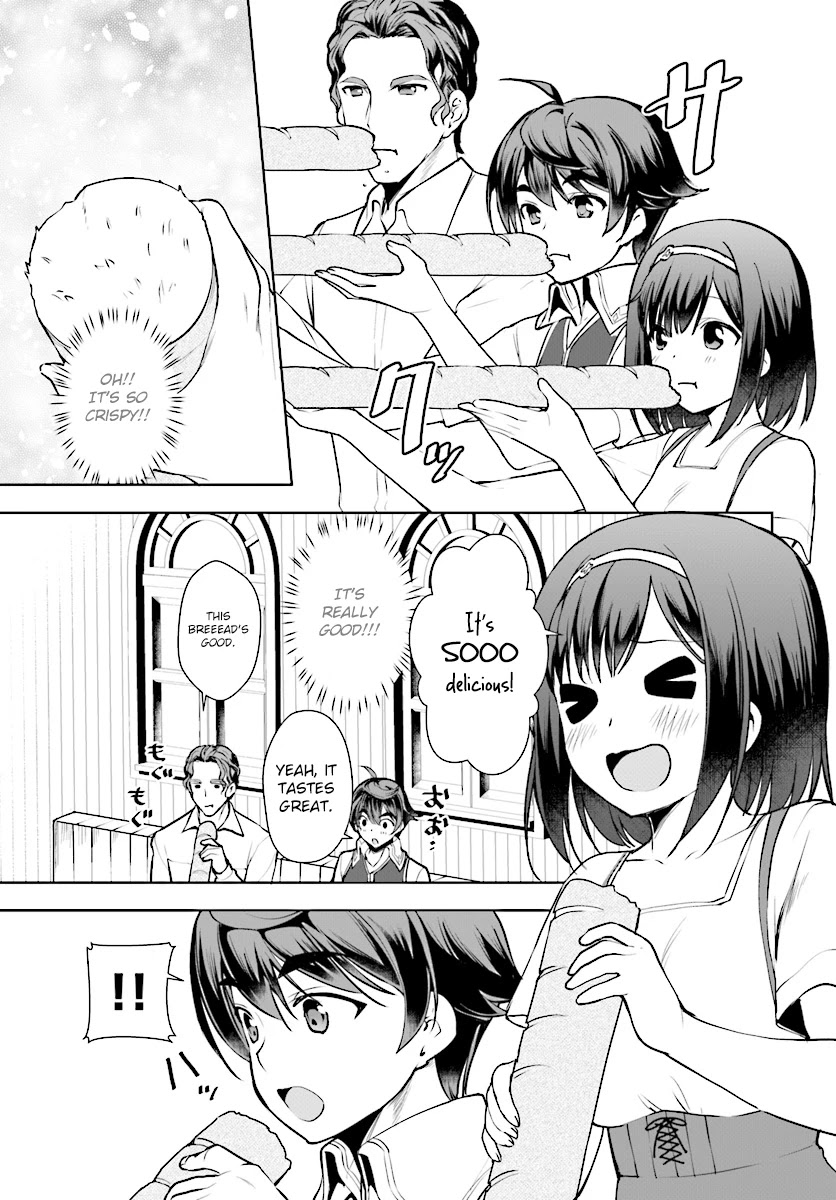 Botsuraku Yotei Nanode, Kajishokunin wo Mezasu Chapter 13 - Page 7