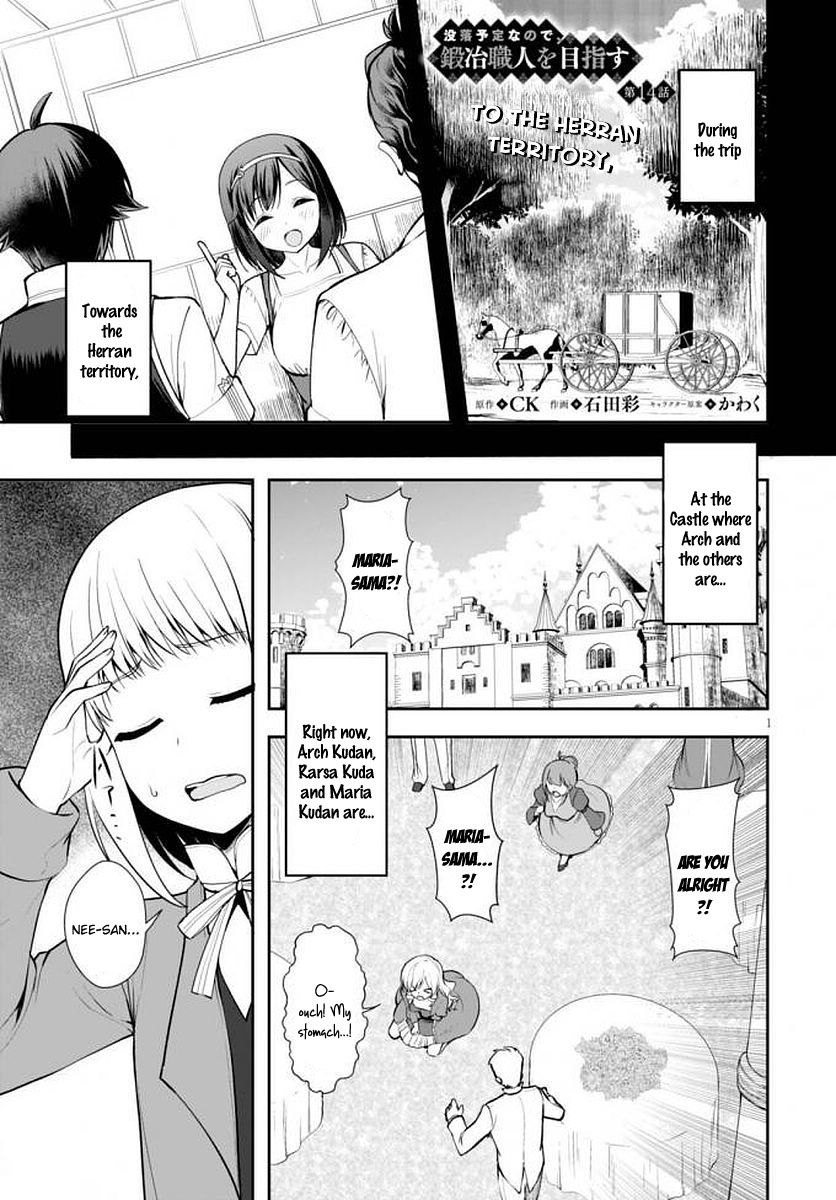 Botsuraku Yotei Nanode, Kajishokunin wo Mezasu Chapter 14 - Page 2