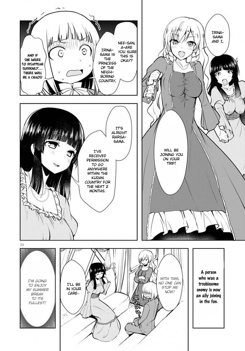 Botsuraku Yotei Nanode, Kajishokunin wo Mezasu Chapter 14 - Page 15