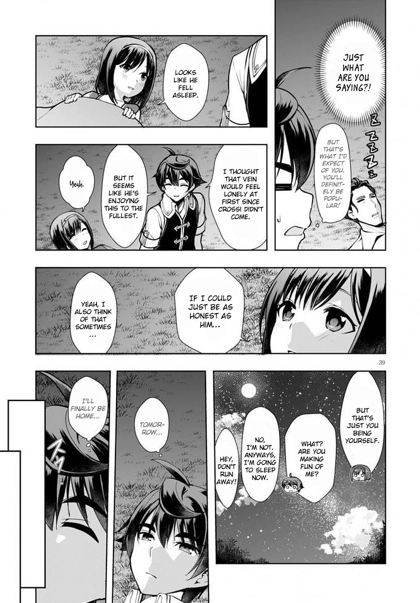 Botsuraku Yotei Nanode, Kajishokunin wo Mezasu Chapter 14 - Page 40