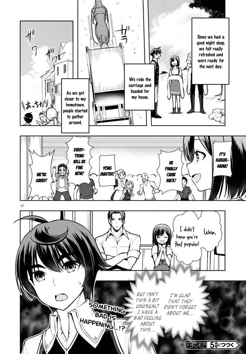 Botsuraku Yotei Nanode, Kajishokunin wo Mezasu Chapter 14 - Page 41