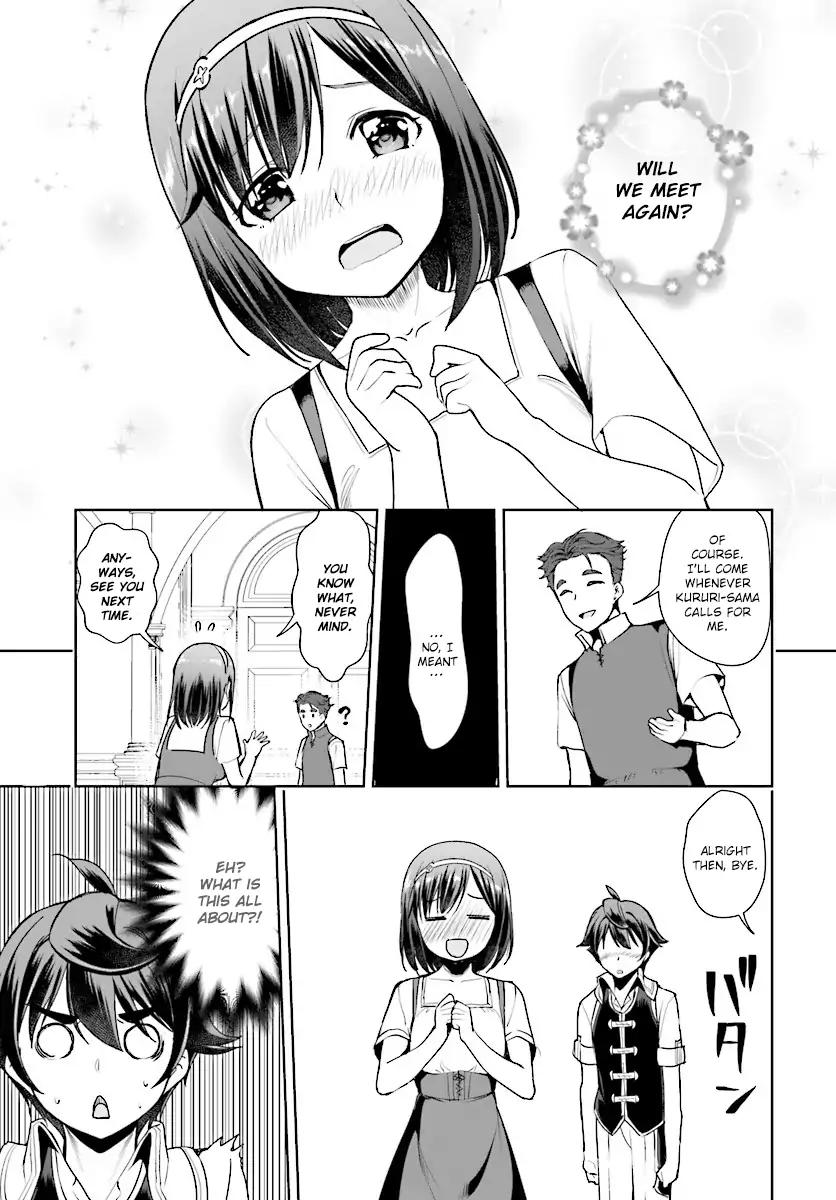 Botsuraku Yotei Nanode, Kajishokunin wo Mezasu Chapter 15 - Page 15