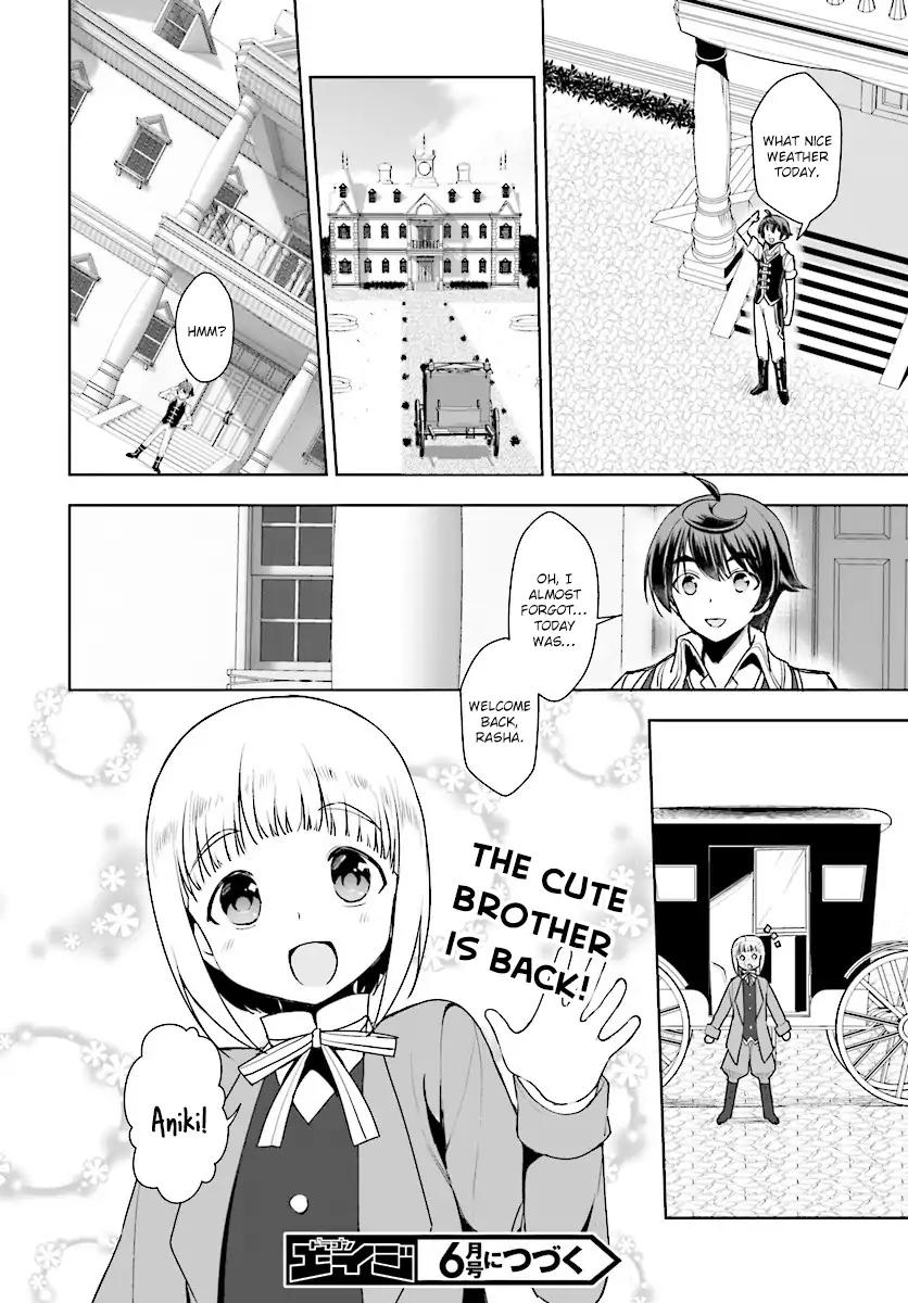 Botsuraku Yotei Nanode, Kajishokunin wo Mezasu Chapter 15 - Page 32