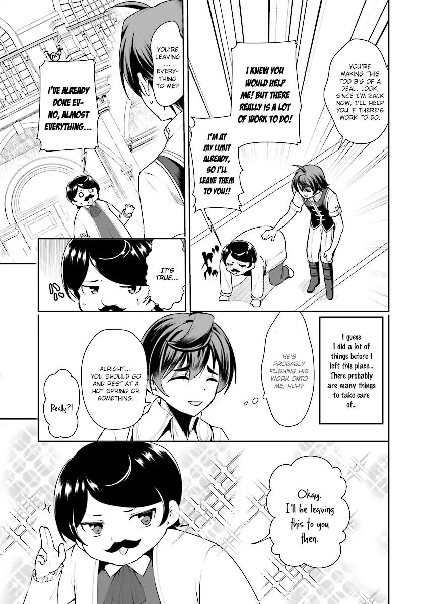 Botsuraku Yotei Nanode, Kajishokunin wo Mezasu Chapter 15 - Page 5