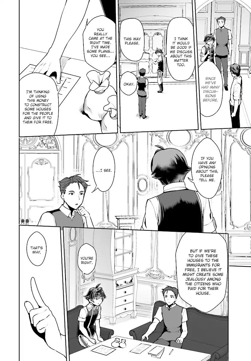 Botsuraku Yotei Nanode, Kajishokunin wo Mezasu Chapter 15 - Page 10