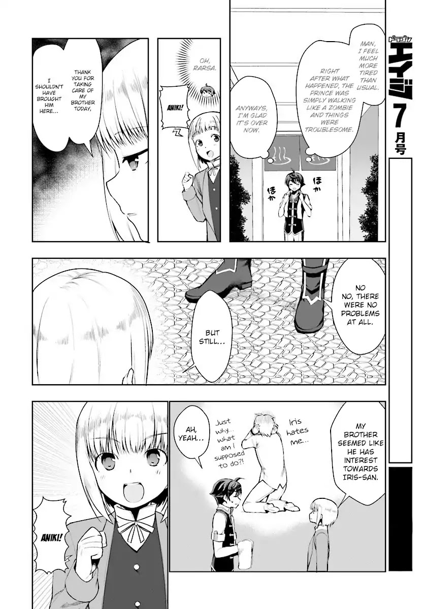 Botsuraku Yotei Nanode, Kajishokunin wo Mezasu Chapter 16 - Page 14
