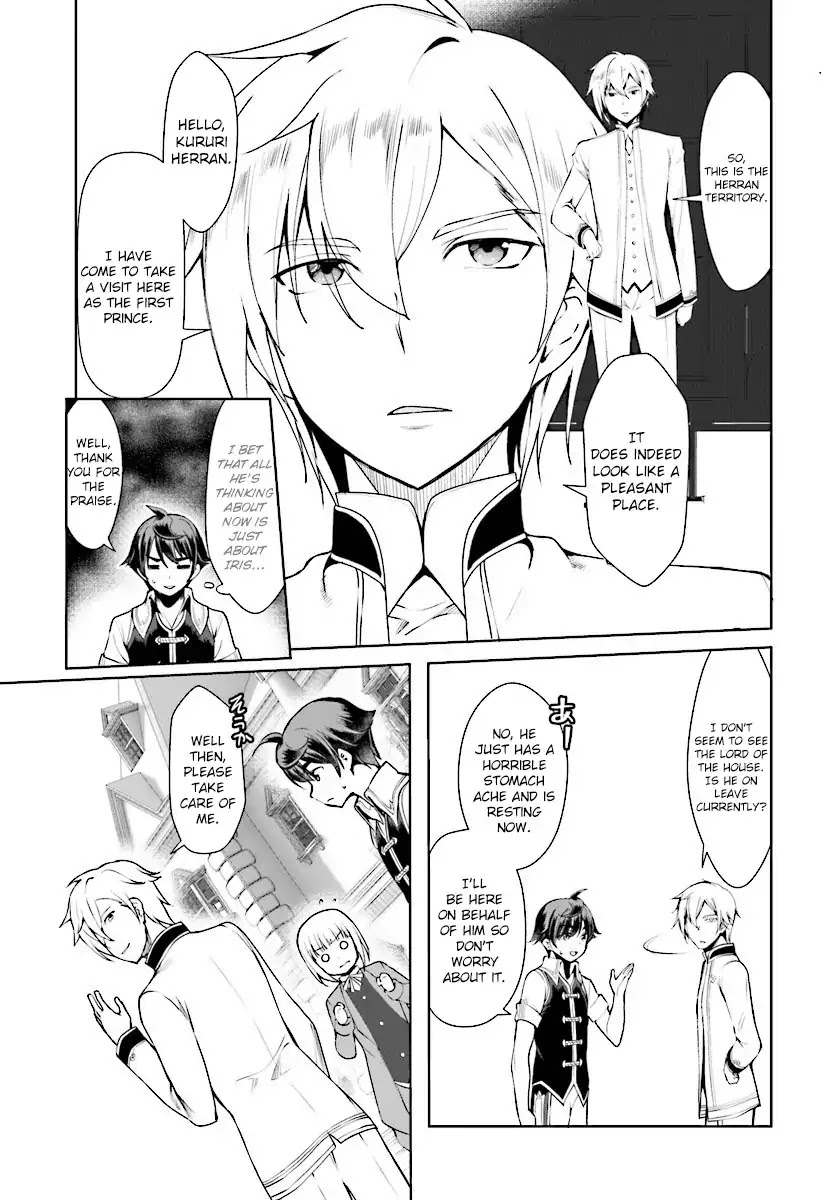 Botsuraku Yotei Nanode, Kajishokunin wo Mezasu Chapter 16 - Page 3