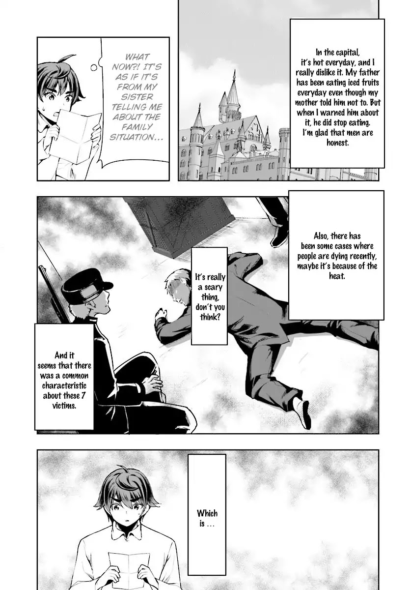 Botsuraku Yotei Nanode, Kajishokunin wo Mezasu Chapter 16 - Page 21
