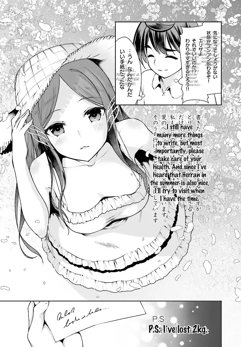 Botsuraku Yotei Nanode, Kajishokunin wo Mezasu Chapter 16 - Page 23
