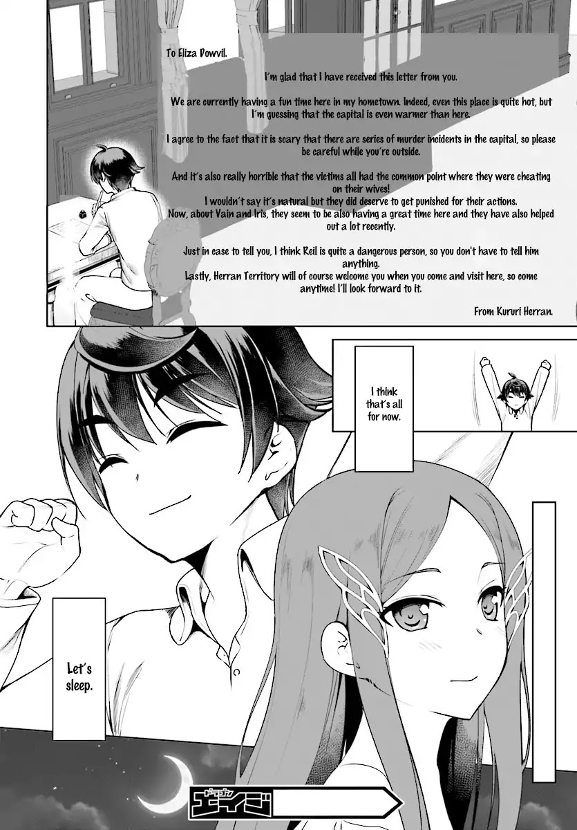 Botsuraku Yotei Nanode, Kajishokunin wo Mezasu Chapter 16 - Page 24