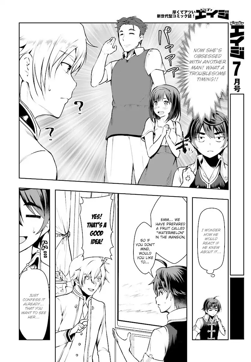 Botsuraku Yotei Nanode, Kajishokunin wo Mezasu Chapter 16 - Page 8