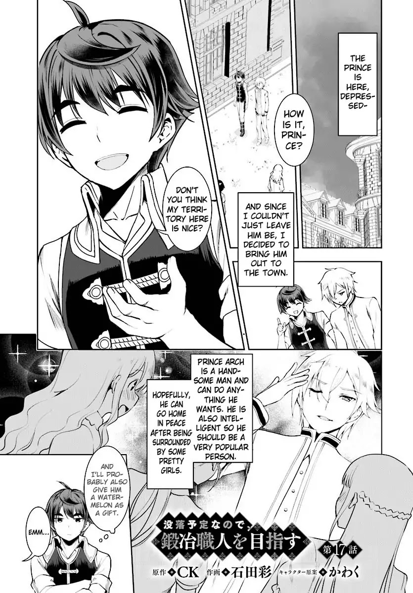 Botsuraku Yotei Nanode, Kajishokunin wo Mezasu Chapter 17 - Page 2
