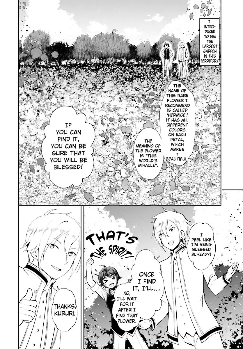 Botsuraku Yotei Nanode, Kajishokunin wo Mezasu Chapter 17 - Page 11