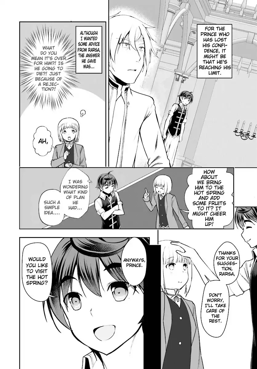 Botsuraku Yotei Nanode, Kajishokunin wo Mezasu Chapter 17 - Page 13