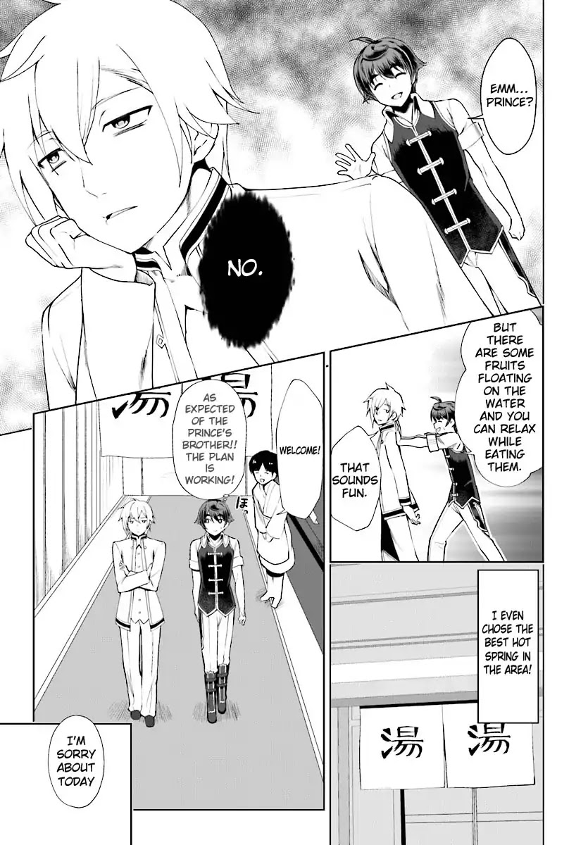 Botsuraku Yotei Nanode, Kajishokunin wo Mezasu Chapter 17 - Page 14