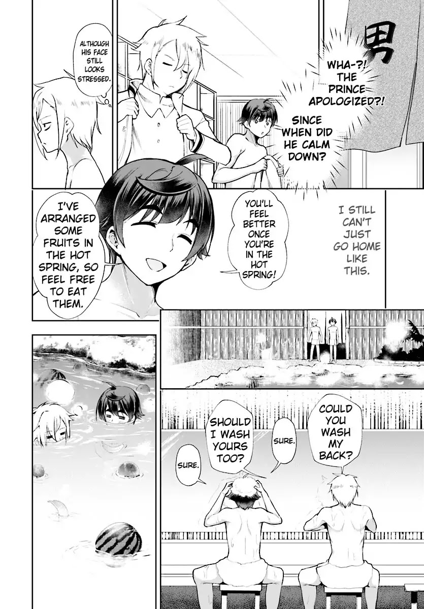 Botsuraku Yotei Nanode, Kajishokunin wo Mezasu Chapter 17 - Page 15