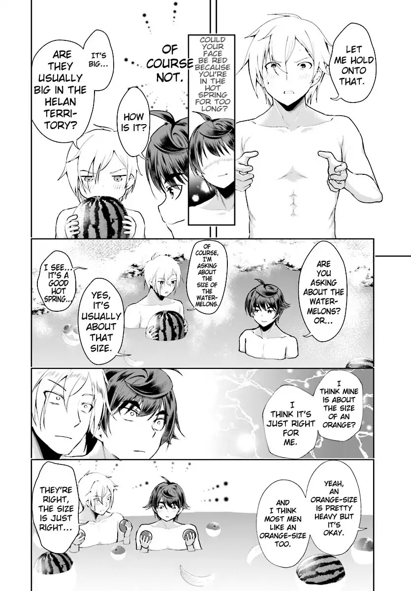 Botsuraku Yotei Nanode, Kajishokunin wo Mezasu Chapter 17 - Page 17