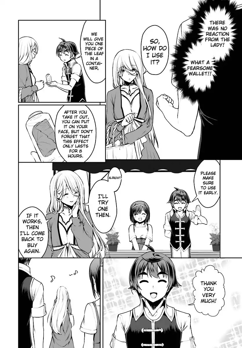 Botsuraku Yotei Nanode, Kajishokunin wo Mezasu Chapter 17 - Page 29