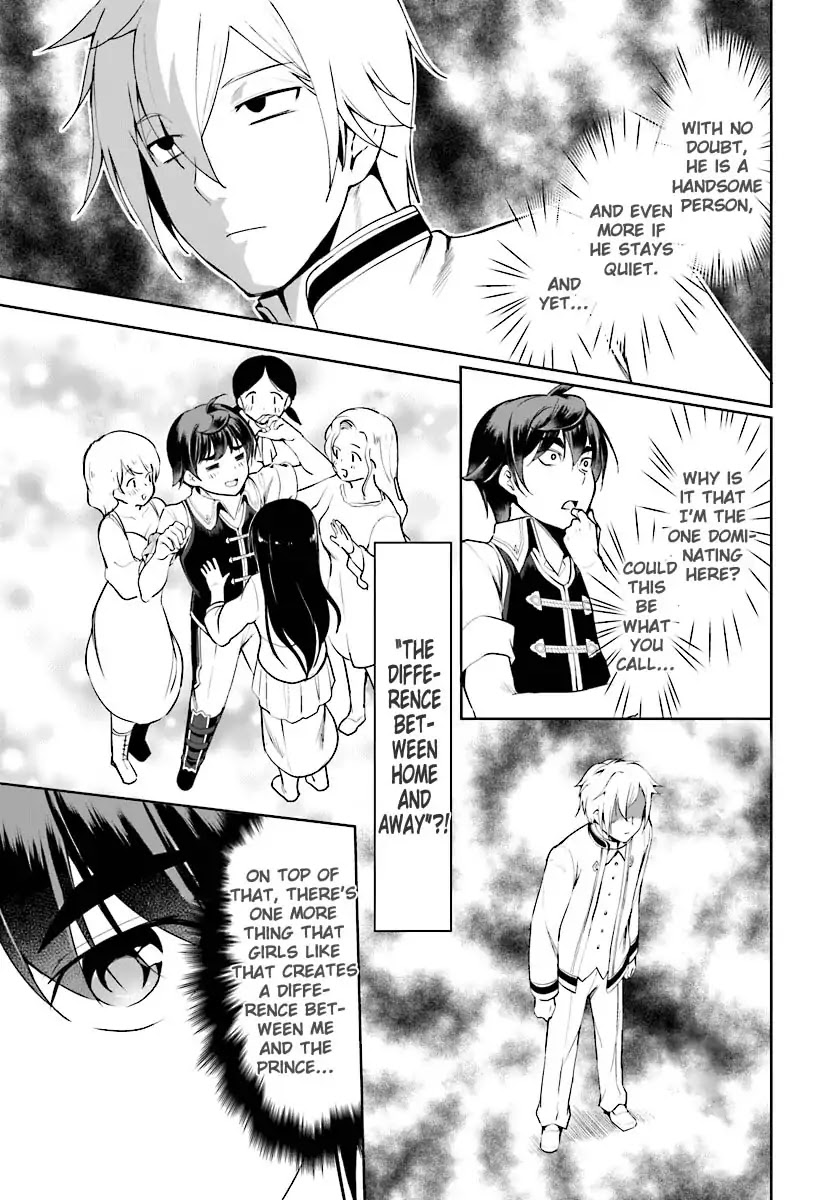 Botsuraku Yotei Nanode, Kajishokunin wo Mezasu Chapter 17 - Page 4