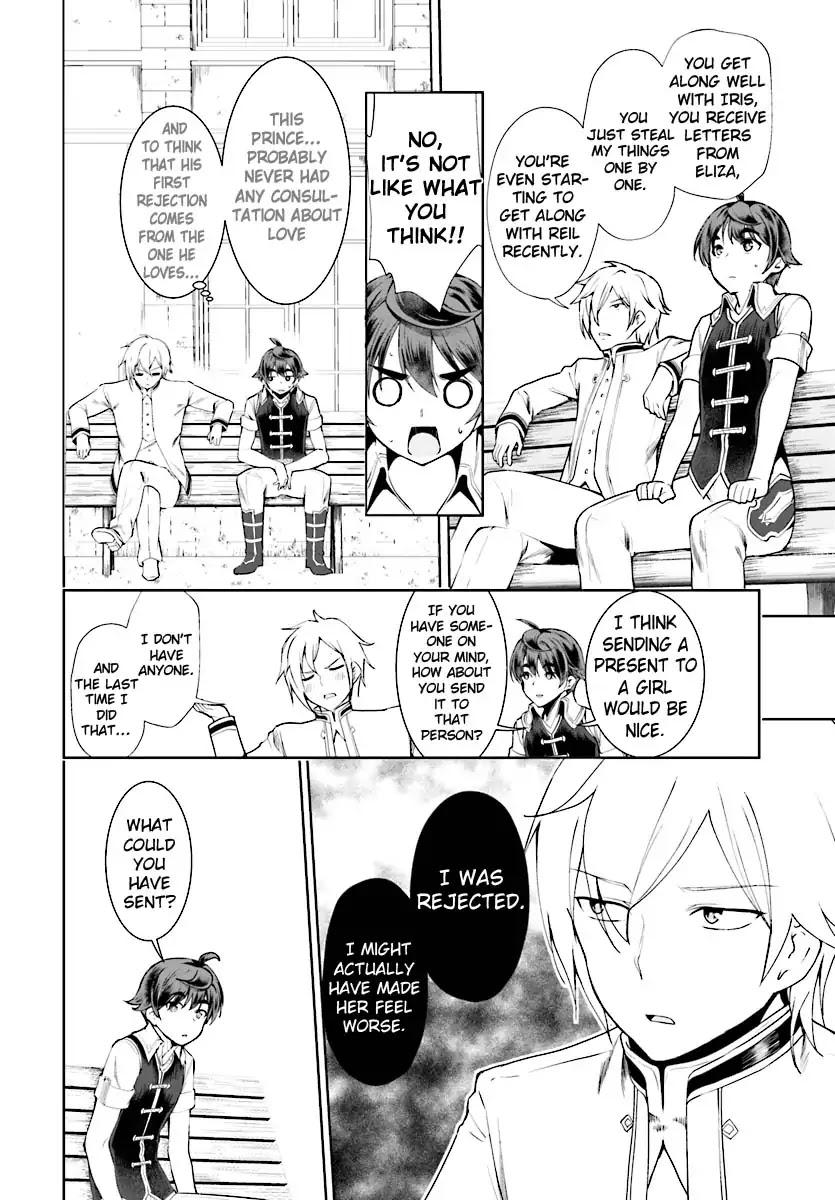 Botsuraku Yotei Nanode, Kajishokunin wo Mezasu Chapter 17 - Page 7