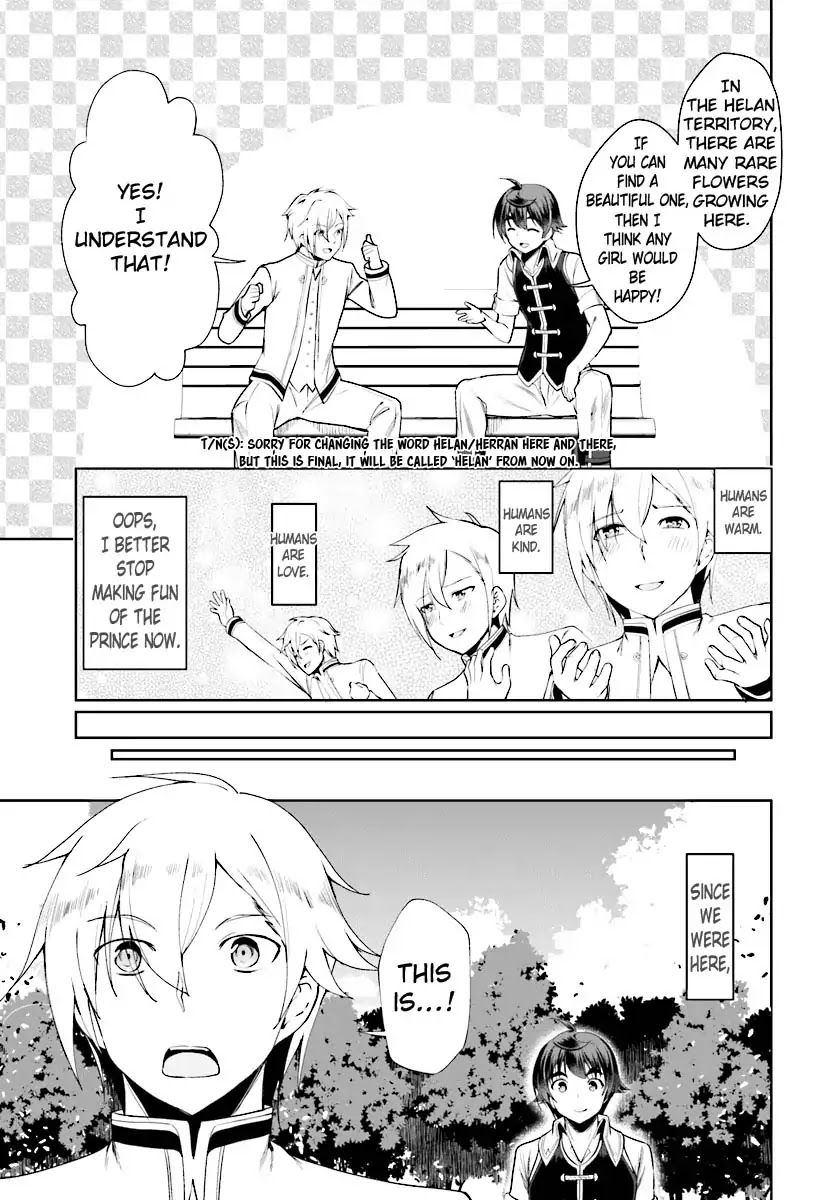 Botsuraku Yotei Nanode, Kajishokunin wo Mezasu Chapter 17 - Page 10