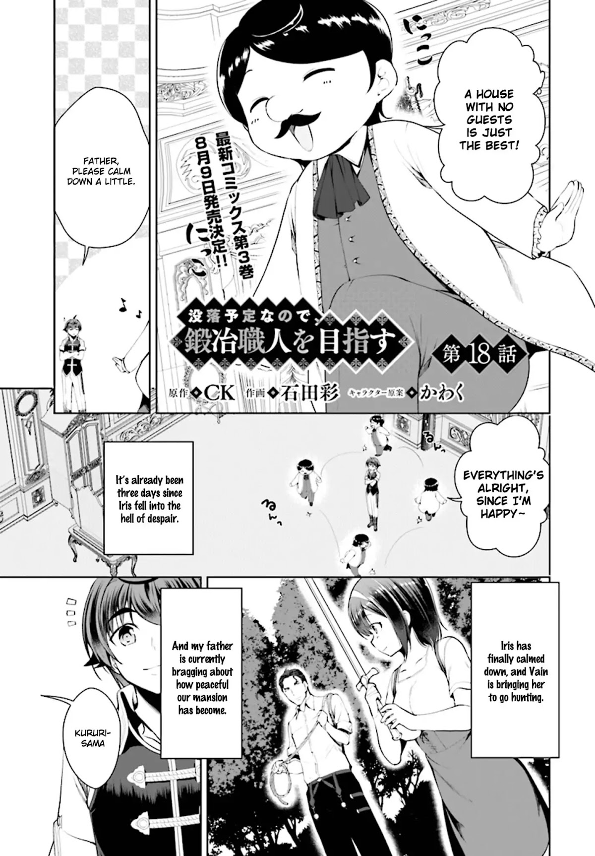 Botsuraku Yotei Nanode, Kajishokunin wo Mezasu Chapter 18 - Page 2