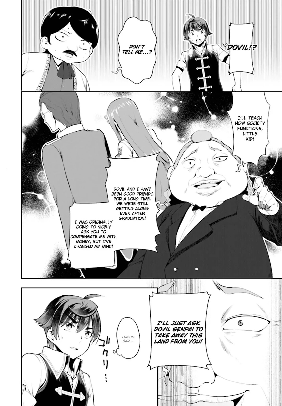 Botsuraku Yotei Nanode, Kajishokunin wo Mezasu Chapter 18 - Page 13