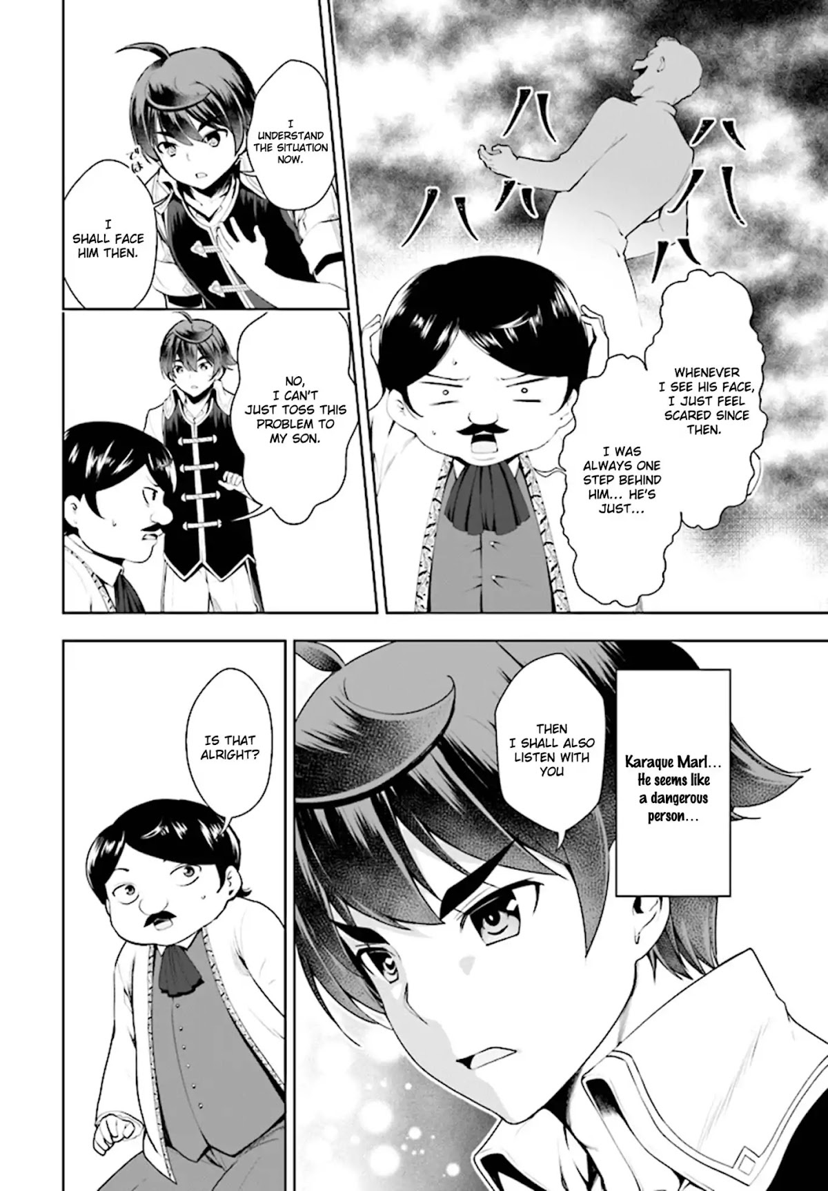 Botsuraku Yotei Nanode, Kajishokunin wo Mezasu Chapter 18 - Page 5