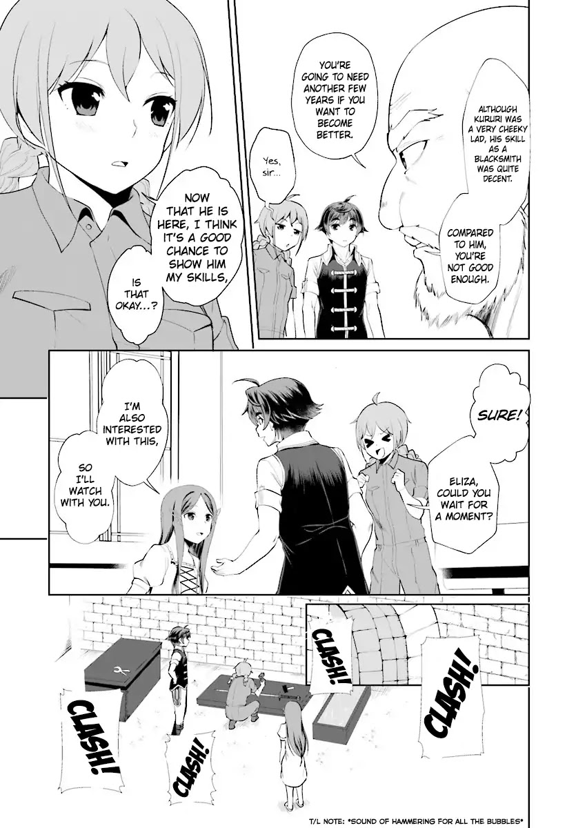 Botsuraku Yotei Nanode, Kajishokunin wo Mezasu Chapter 19 - Page 16