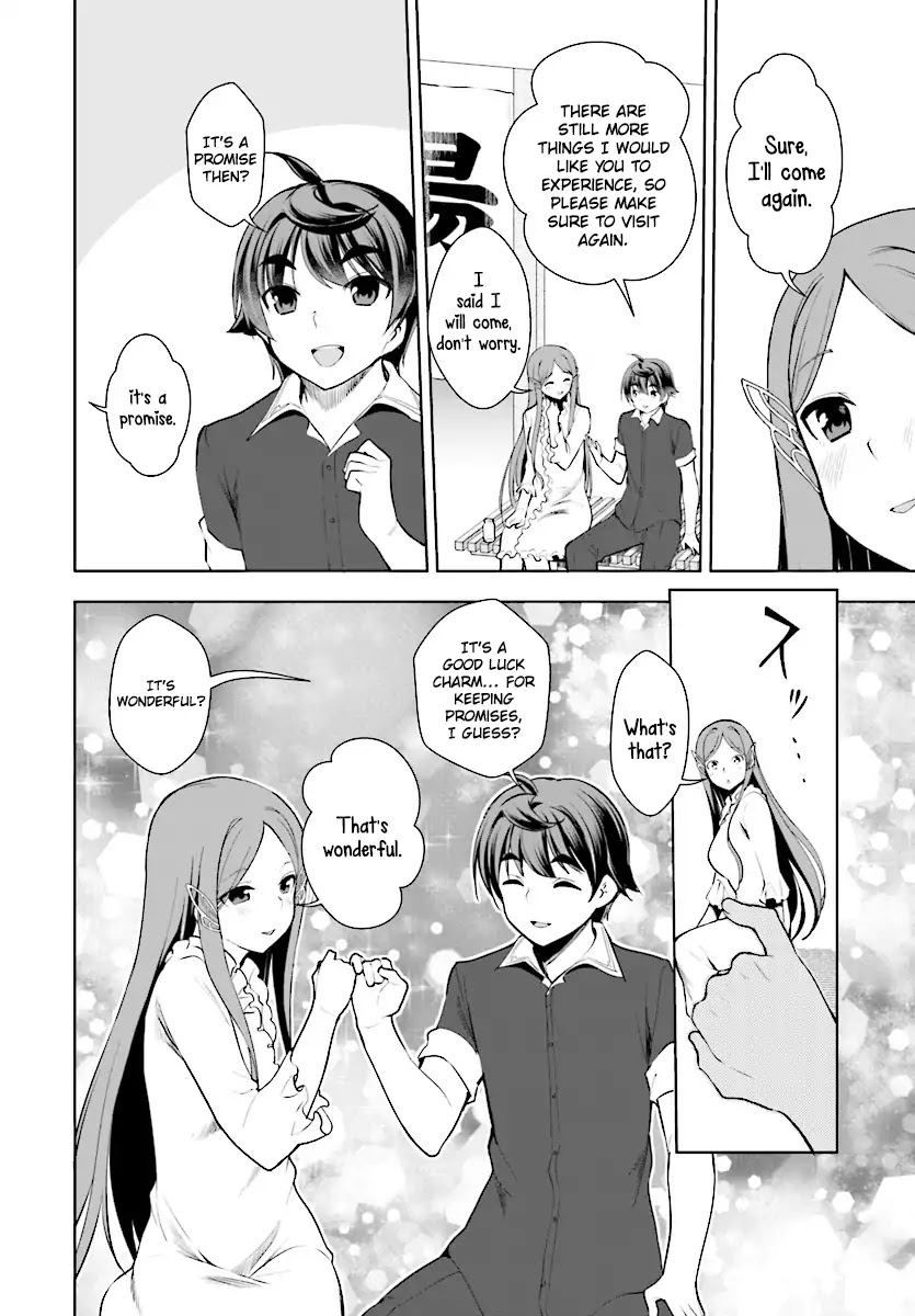 Botsuraku Yotei Nanode, Kajishokunin wo Mezasu Chapter 19 - Page 27