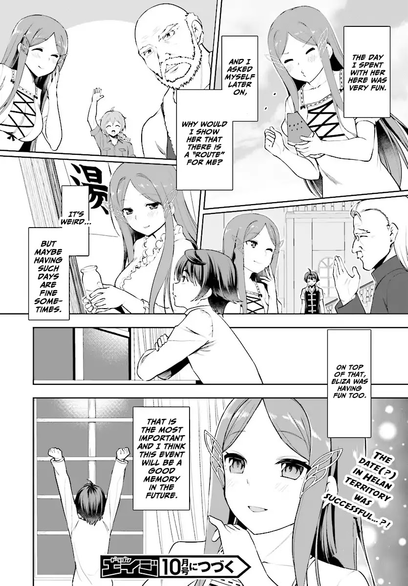 Botsuraku Yotei Nanode, Kajishokunin wo Mezasu Chapter 19 - Page 29