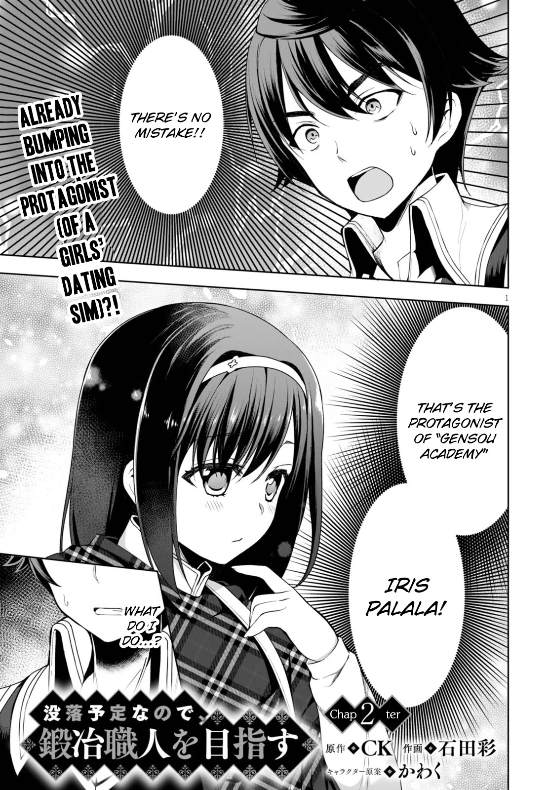 Botsuraku Yotei Nanode, Kajishokunin wo Mezasu Chapter 2 - Page 2