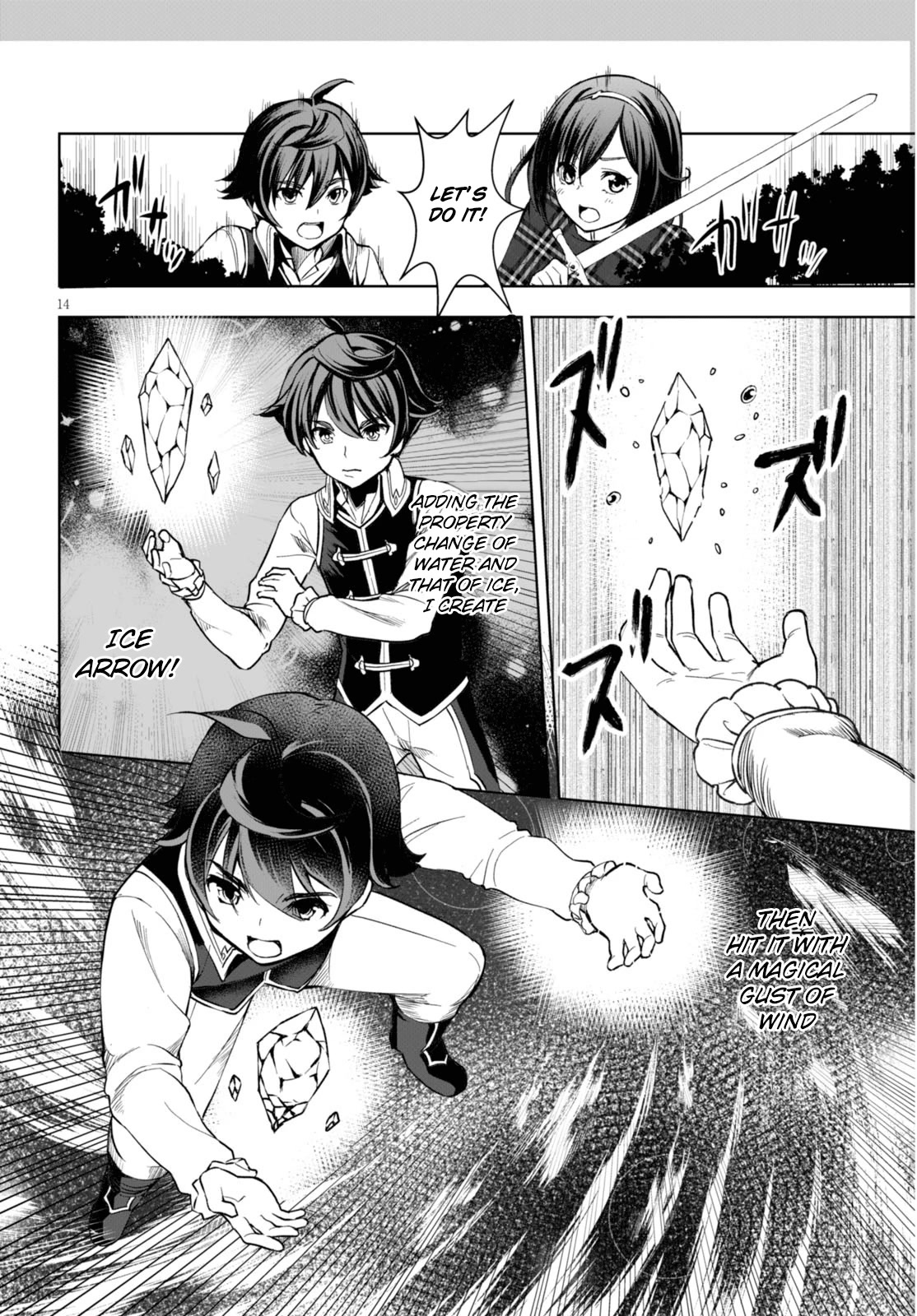 Botsuraku Yotei Nanode, Kajishokunin wo Mezasu Chapter 2 - Page 15