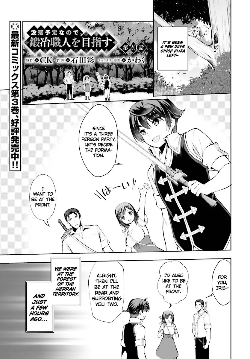 Botsuraku Yotei Nanode, Kajishokunin wo Mezasu Chapter 20 - Page 2